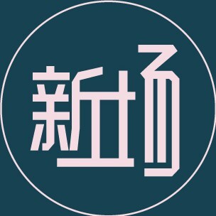 关注互联网科技、人工智能以及新消费领域。