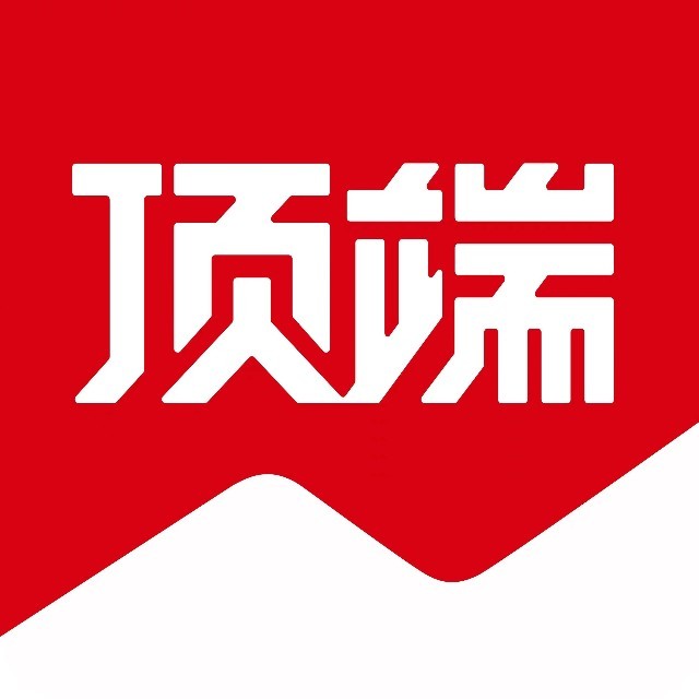 真！好看！