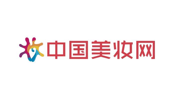 中国美妆网为化妆品生产商、经销商、代理商、政府、化妆品协会。