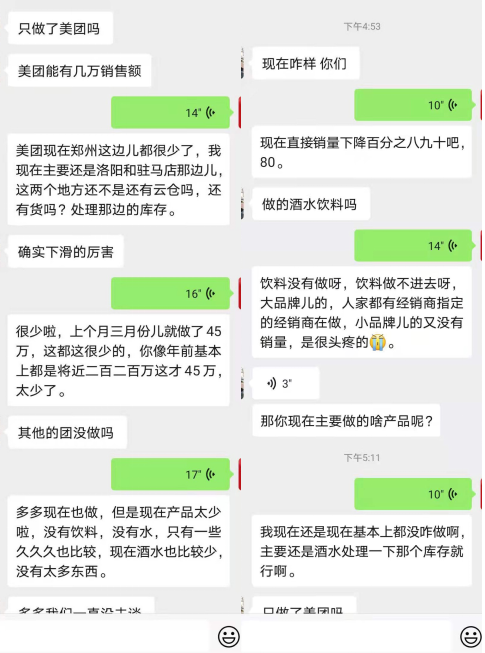 微信图片_20210517144721.png