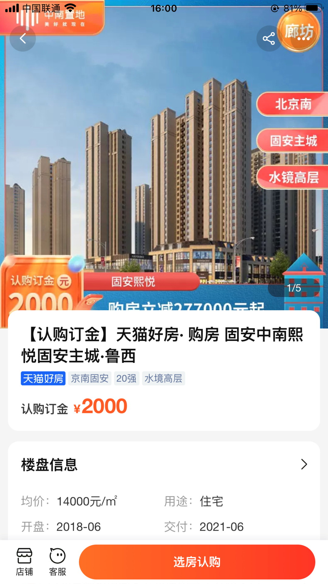 微信图片_20210518115953.png