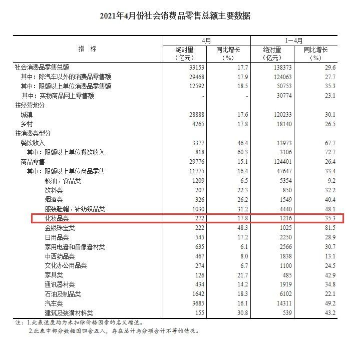 微信图片_20210524145320.jpg