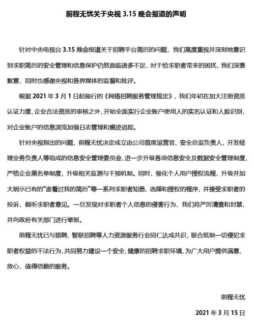 微信图片_20220316140505.png