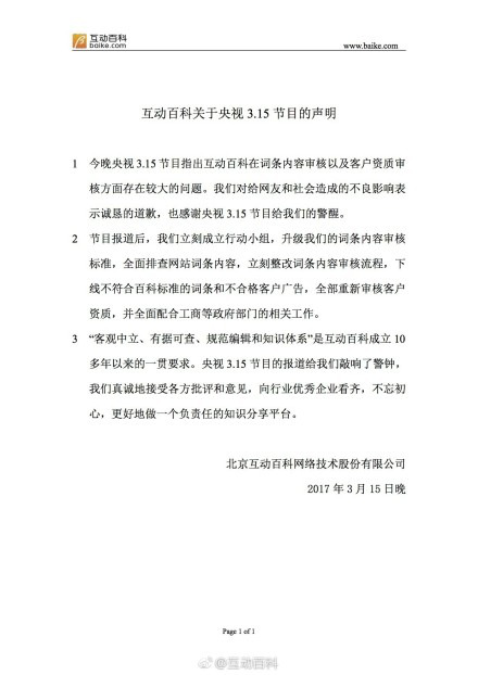 微信图片_20220316140626.png