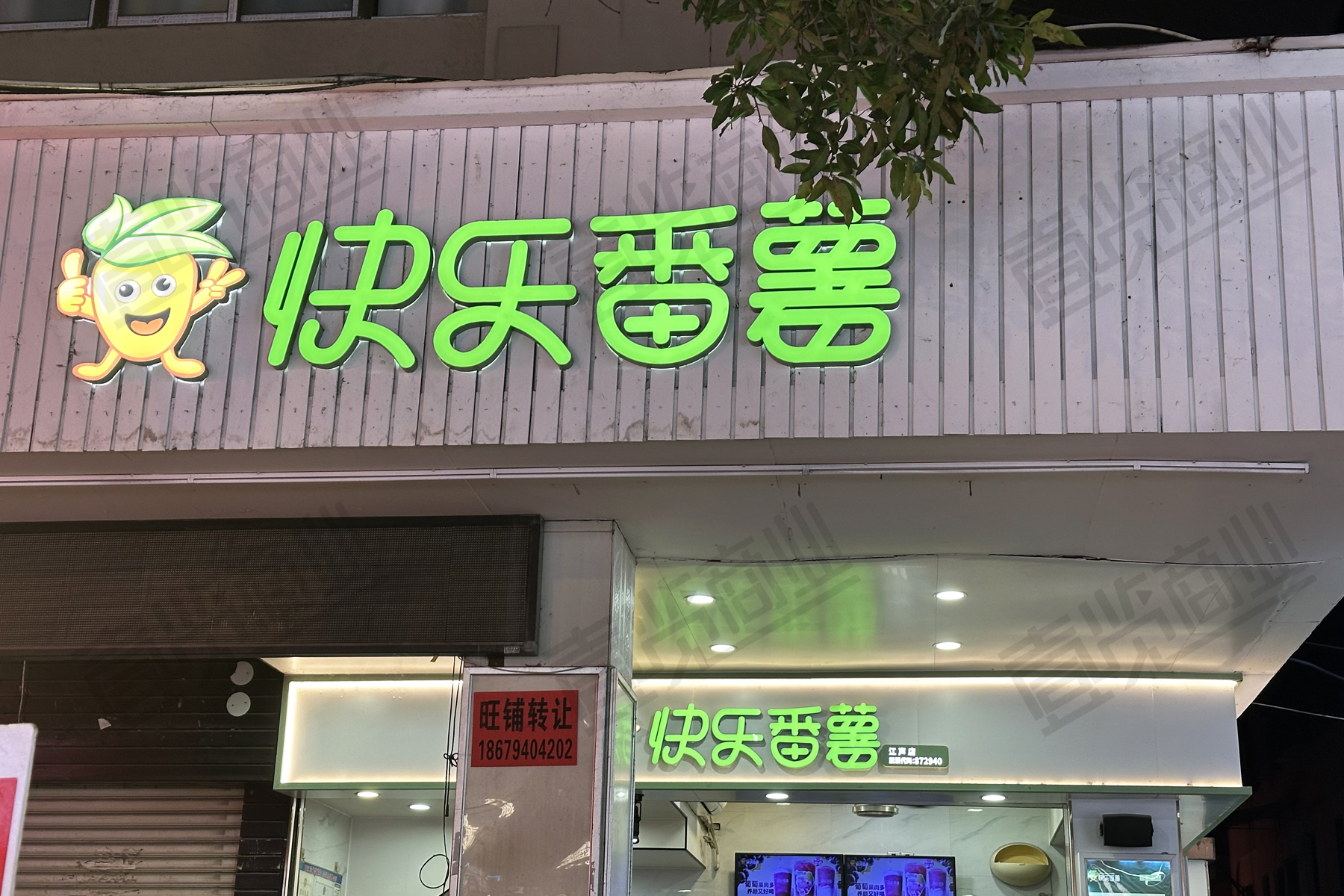 https://static.yilantop.com/images/微信图片_202410091011101.jpg