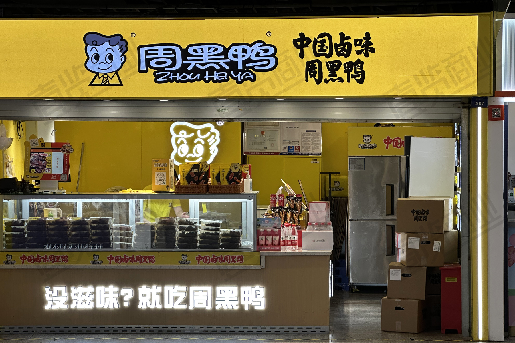 https://static.yilantop.com/images/微信图片_20250326173750.jpg