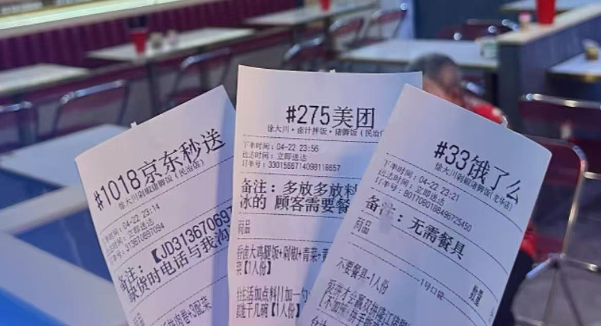 日單2000萬背后，一線餐飲商家的京東外賣實戰(zhàn)筆記