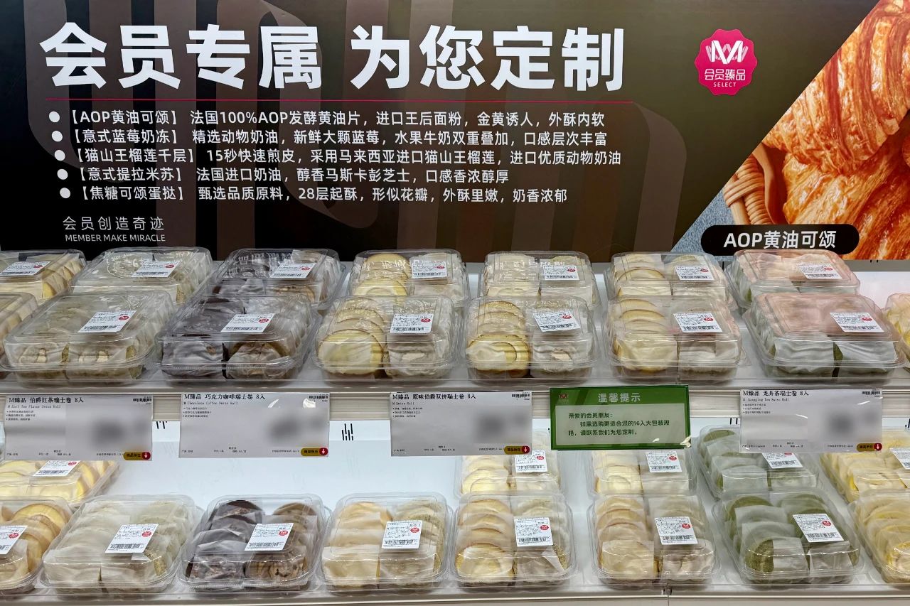 从宠物推车到黄油年糕，大润发M会员店把本土化玩明白了
