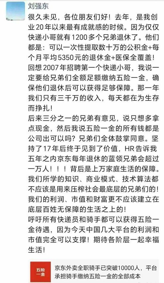 黄的灵，蓝的赢，外卖大战已经到玄学领域了