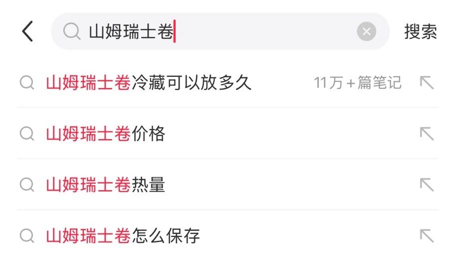 从宠物推车到黄油年糕，大润发M会员店把本土化玩明白了