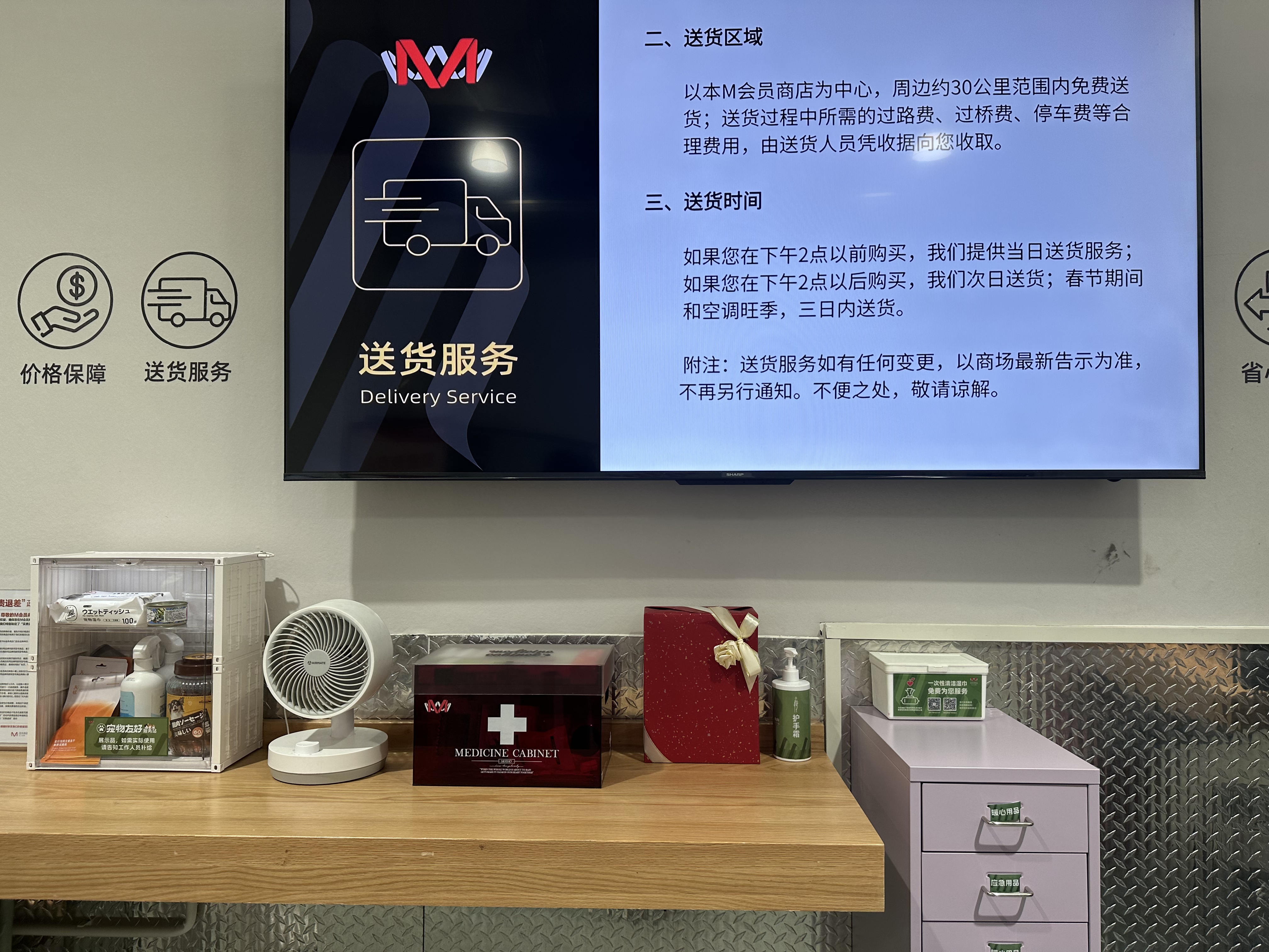 从宠物推车到黄油年糕，大润发M会员店把本土化玩明白了