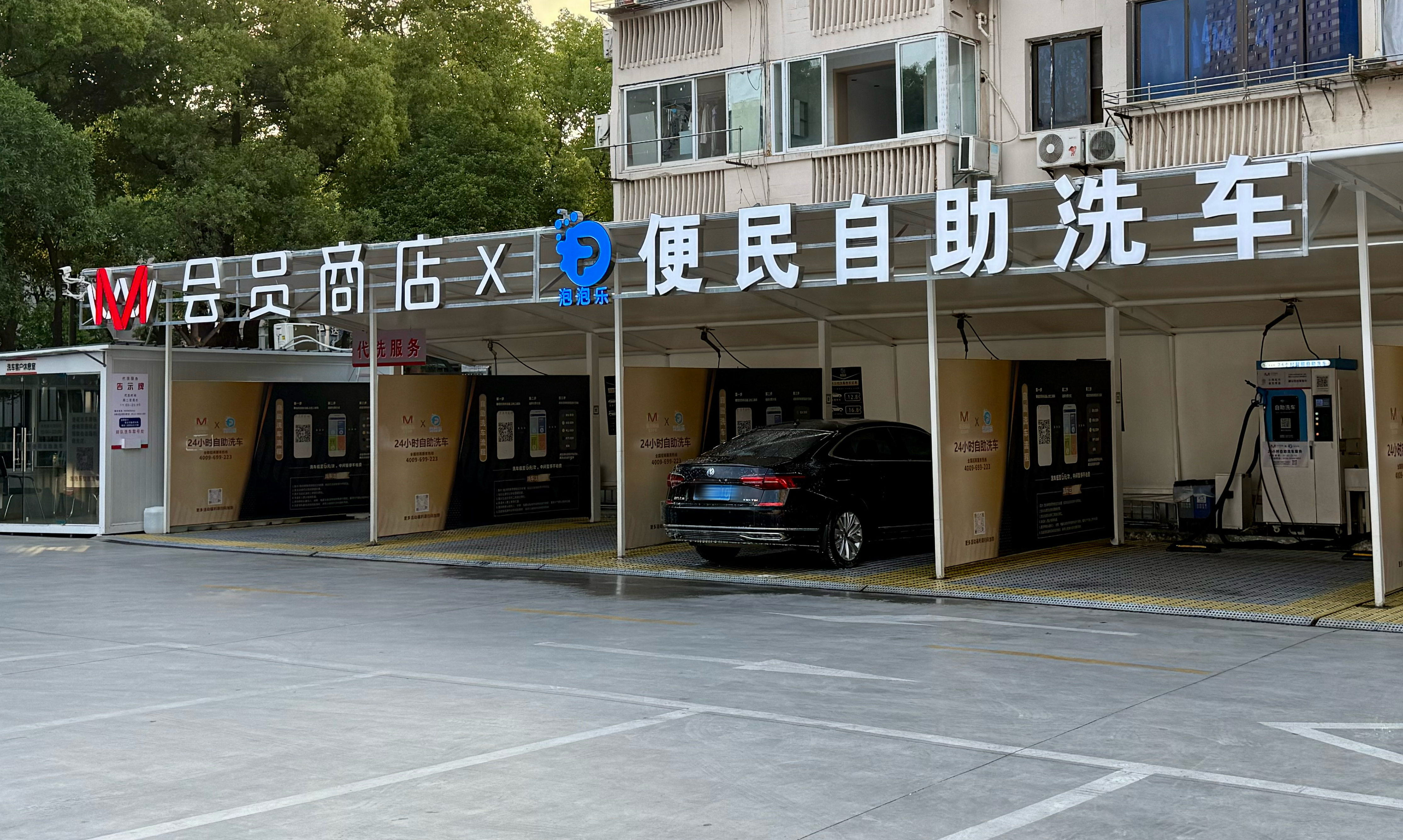 从宠物推车到黄油年糕，大润发M会员店把本土化玩明白了
