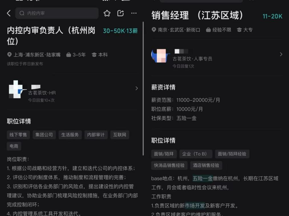 古茗终于要对上海动手了
