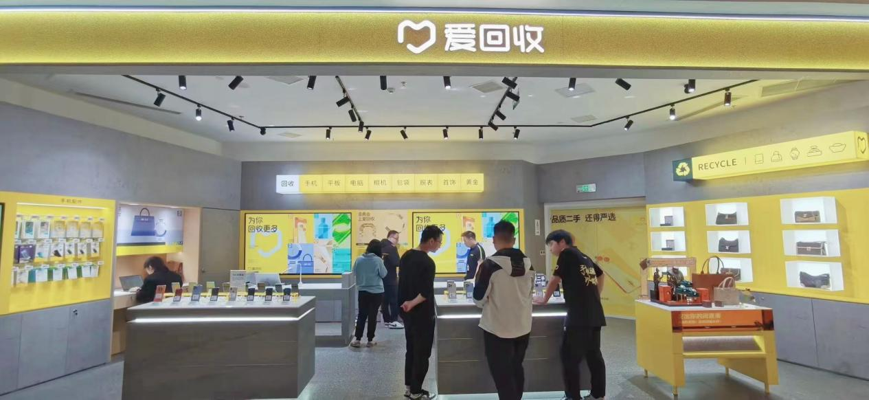 万物新生（爱回收）：Q3营收51.5亿元，达成持续性盈利