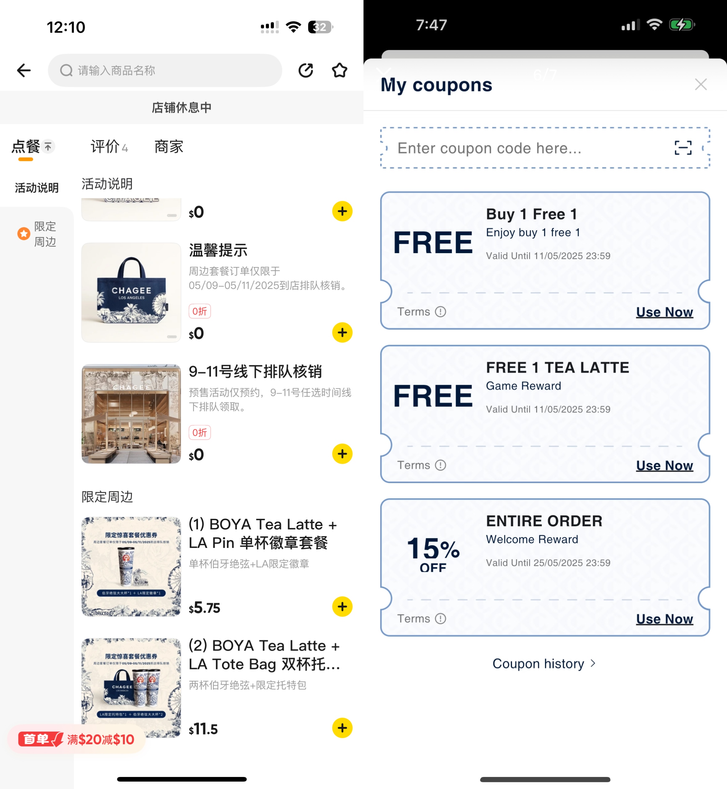 霸王茶姬美国首店开业，2店正在筹备中