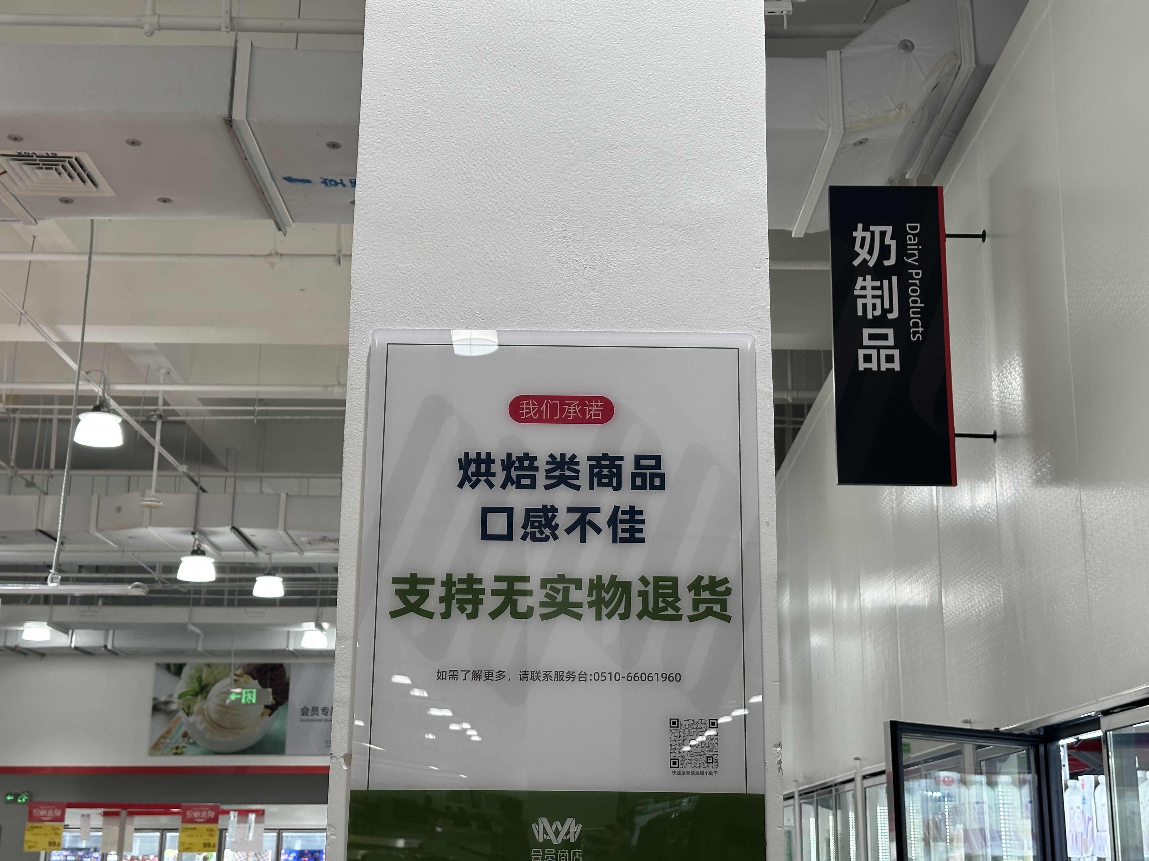 从宠物推车到黄油年糕，大润发M会员店把本土化玩明白了