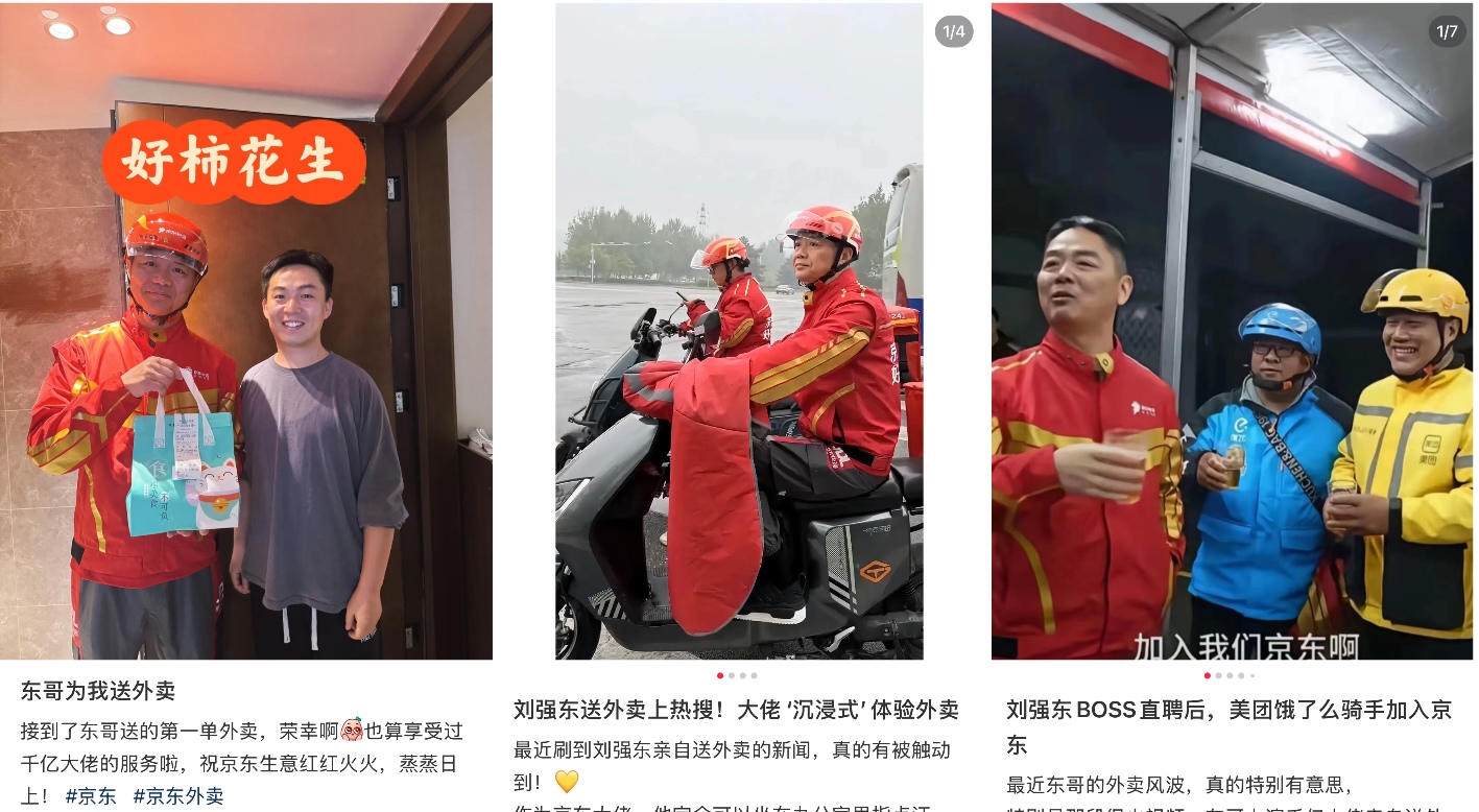 黄的灵，蓝的赢，外卖大战已经到玄学领域了