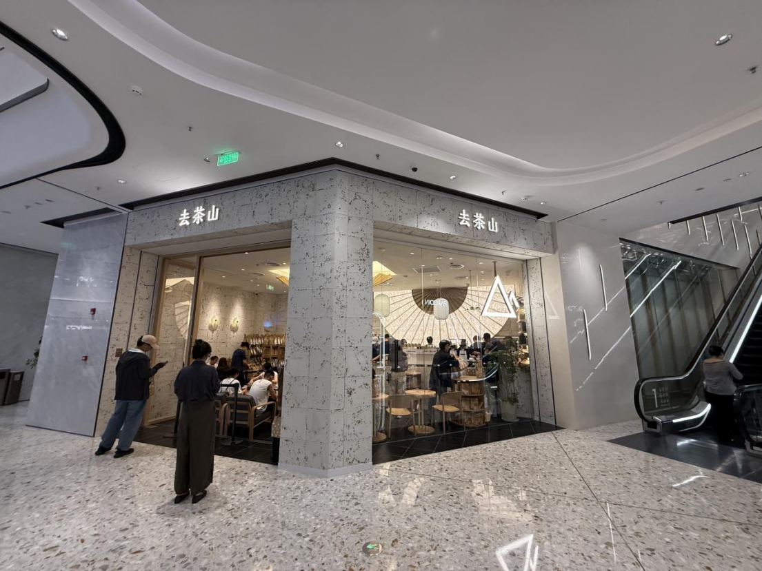 排隊(duì)3000杯，這個去茶山非喝不可么
