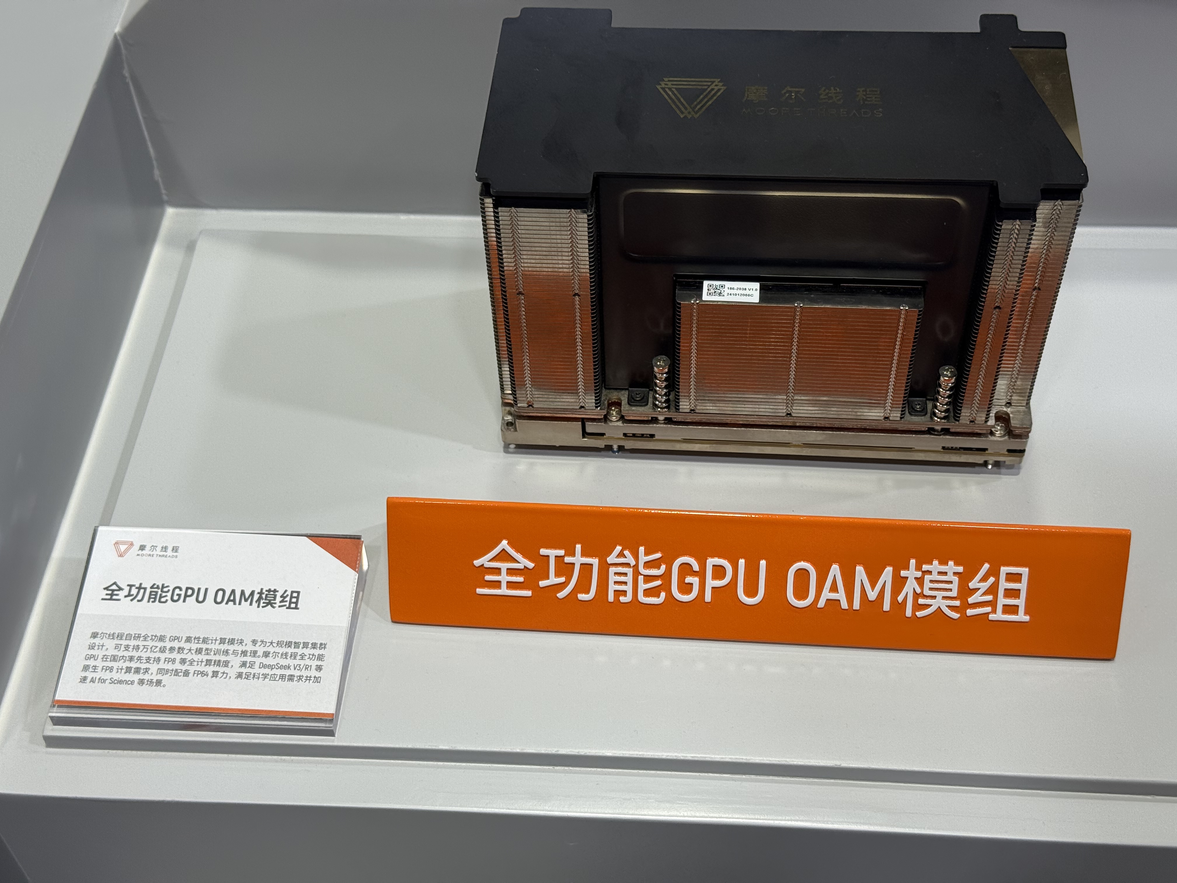 三天，我看清楚了未来AI将如何介入我们的生活