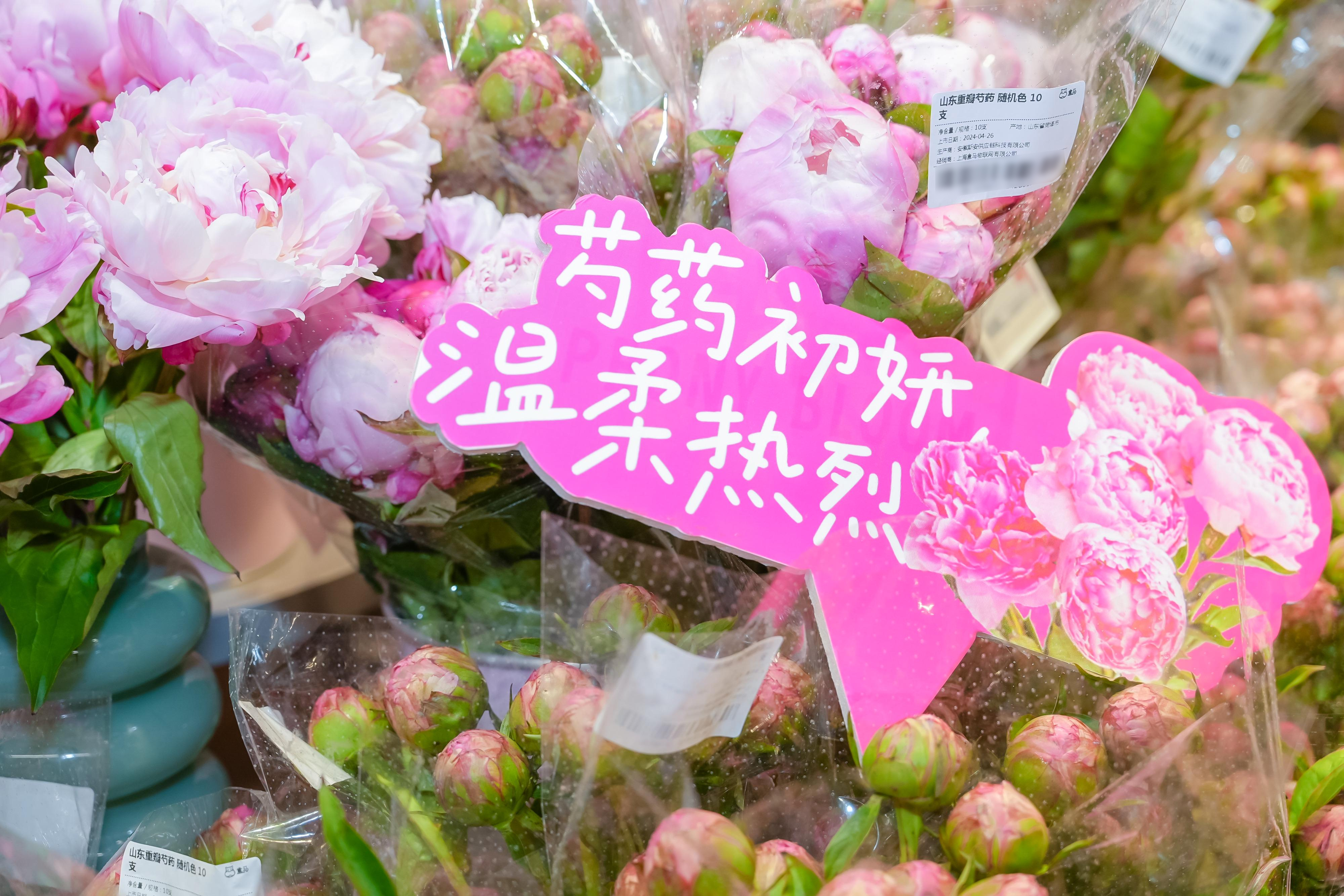 新中產(chǎn)的理想生活，藏在盒馬的訂單里