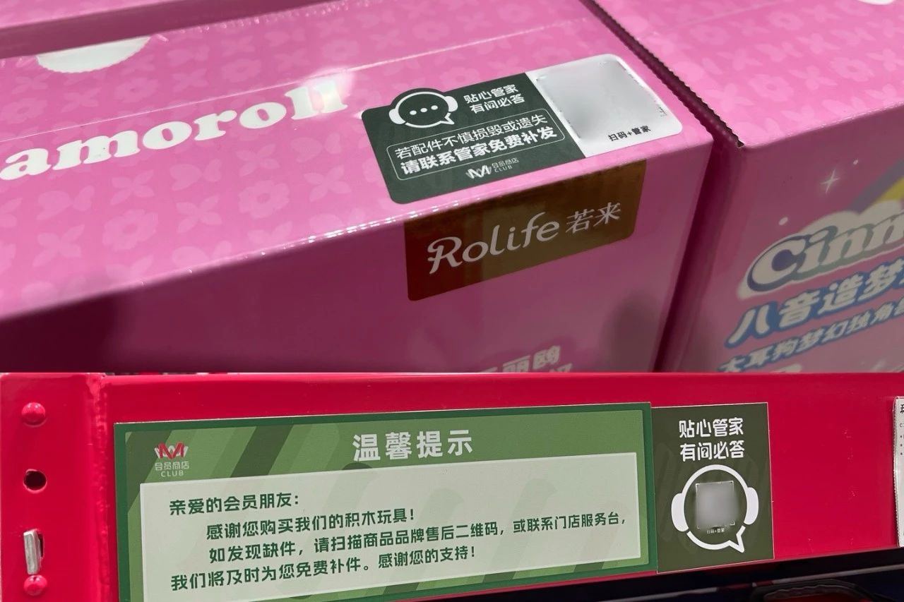 从宠物推车到黄油年糕，大润发M会员店把本土化玩明白了